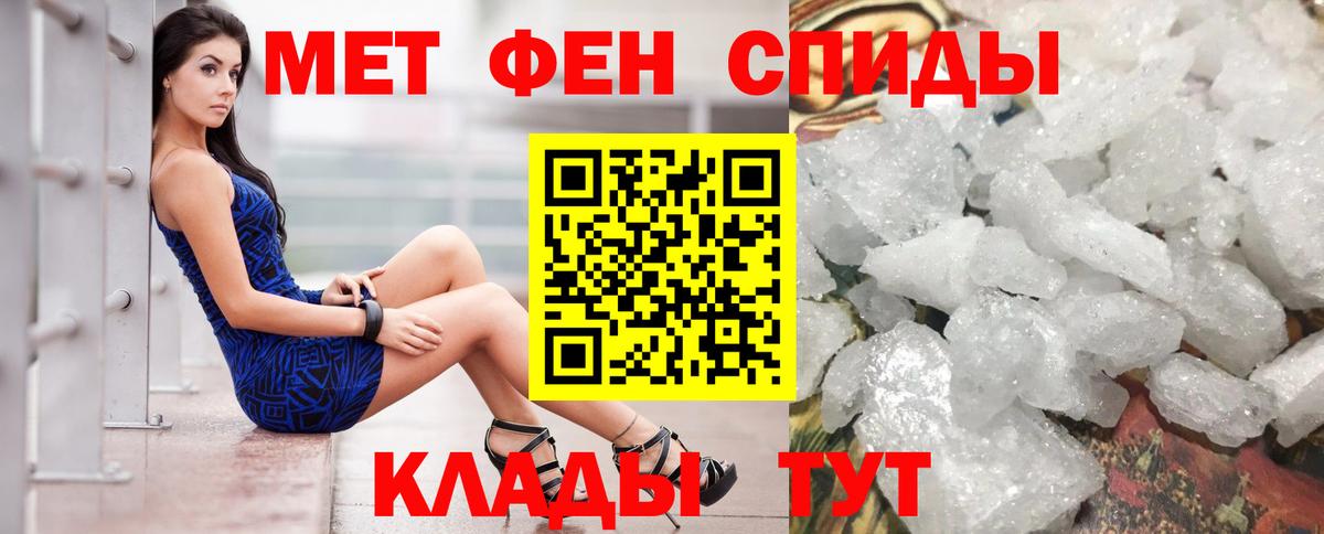 Amphetamine Premium Магадан