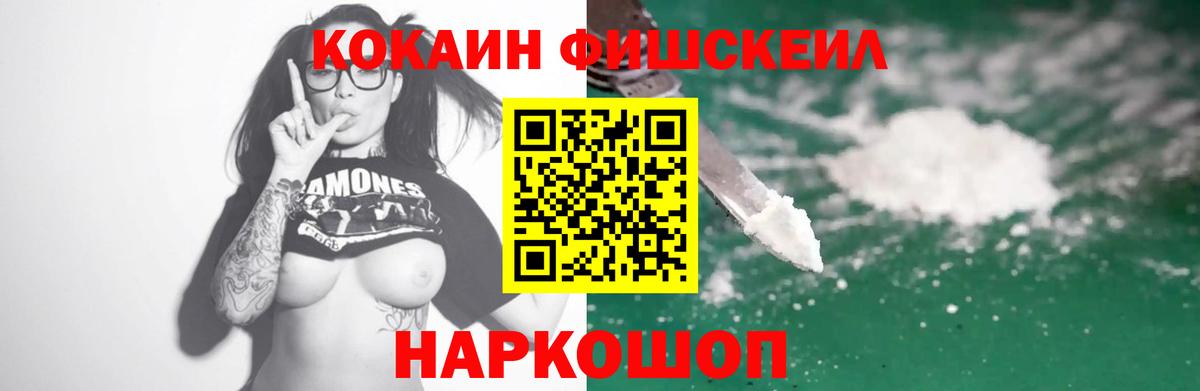 COCAIN 97%  КОКАИН  Вход с VPN  Магадан  COCAIN Боливия 