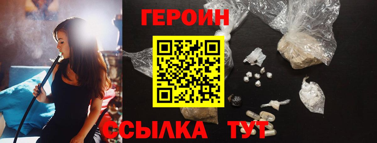 Магадан  Героин гречка  Героин  Вход с VPN 