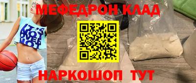 ALPHA PVP Шелехов