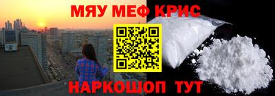 ALPHA PVP Шелехов