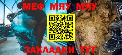 ALPHA PVP Шелехов