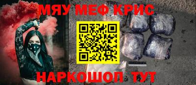 ALPHA PVP Шелехов