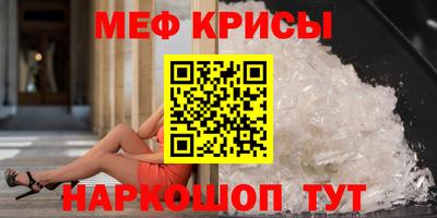 MDMA Premium VHQ Шебекино