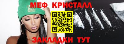 дистиллят марихуана Шахты
