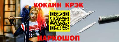 ALPHA PVP Шелехов