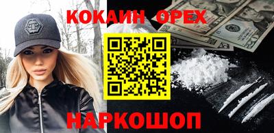 ALPHA PVP Шелехов