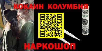 MDMA Premium VHQ Шебекино