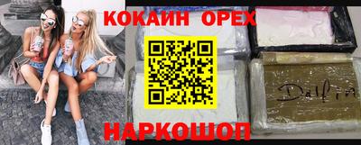 MDMA Premium VHQ Шебекино