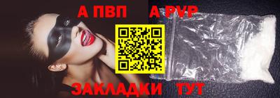MDMA Premium VHQ Шебекино