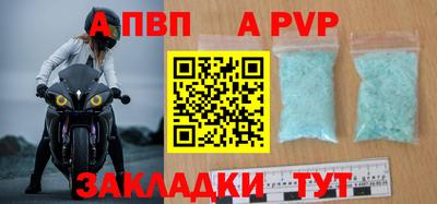 дистиллят марихуана Шахты
