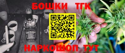 MDMA Premium VHQ Шебекино