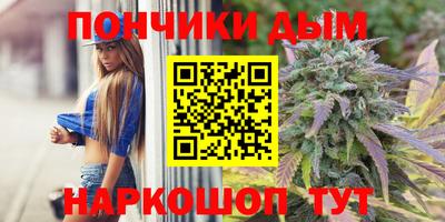 ALPHA PVP Шелехов