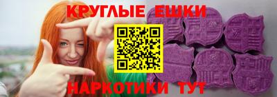 ALPHA PVP Шелехов