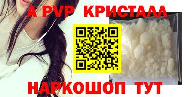 MDMA Premium VHQ Шебекино