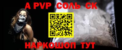 MDMA Premium VHQ Шебекино