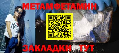 MDMA Premium VHQ Шебекино