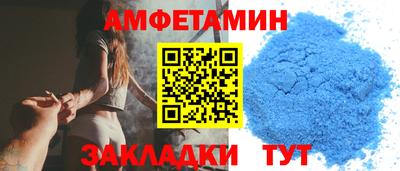 MDMA Premium VHQ Шебекино