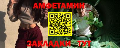 MDMA Premium VHQ Шебекино