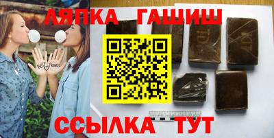 ALPHA PVP Шелехов