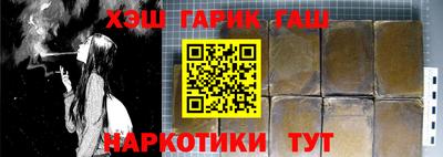 ALPHA PVP Шелехов