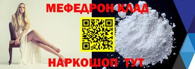 MDMA Premium VHQ Шебекино