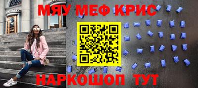 ALPHA PVP Шелехов