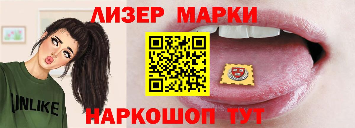 Лсд 25 экстази кислота Магадан