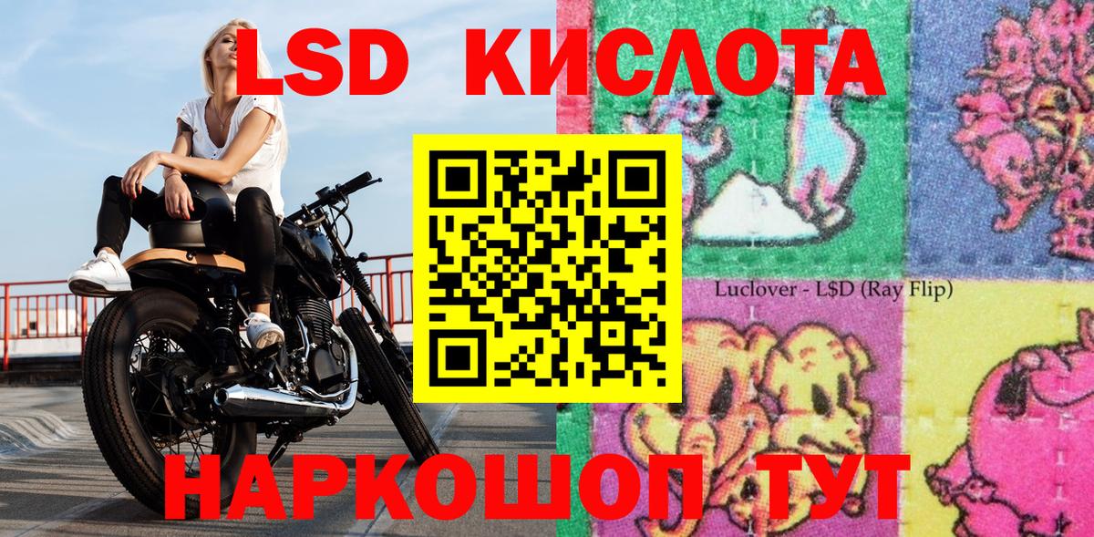 Марки 25I-NBOMe 1,5мг Магадан