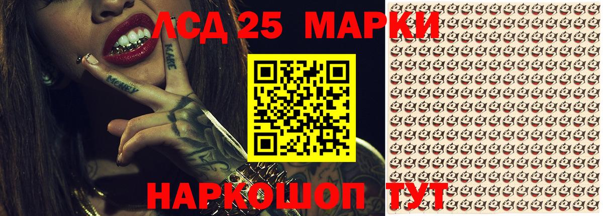 Наркотические марки 1,5мг  Вход с VPN  Магадан 