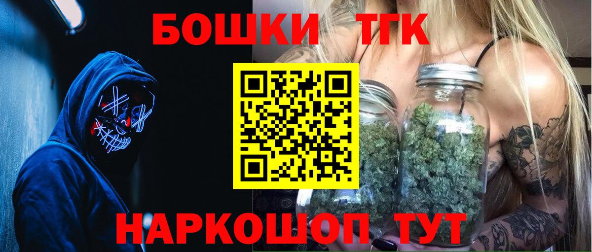 Конопля индика Магадан