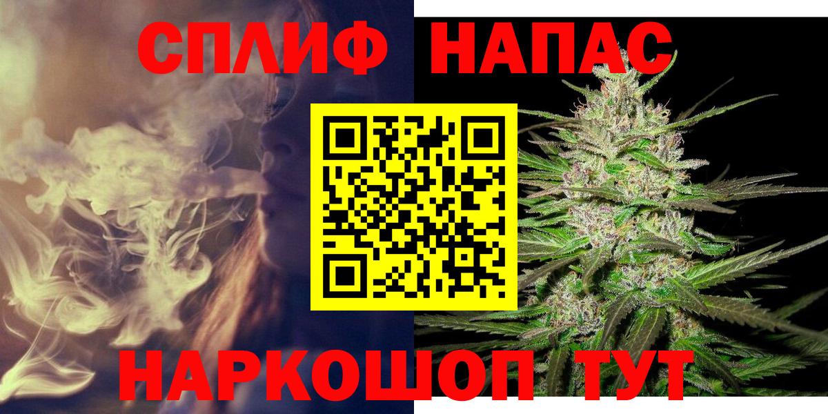 Магадан  Шишки марихуана AK-47  Каннабис индика  Марихуана марихуана  Вход с VPN 